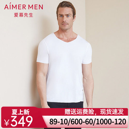 爱慕先生休闲无痕V领短袖NS81B981