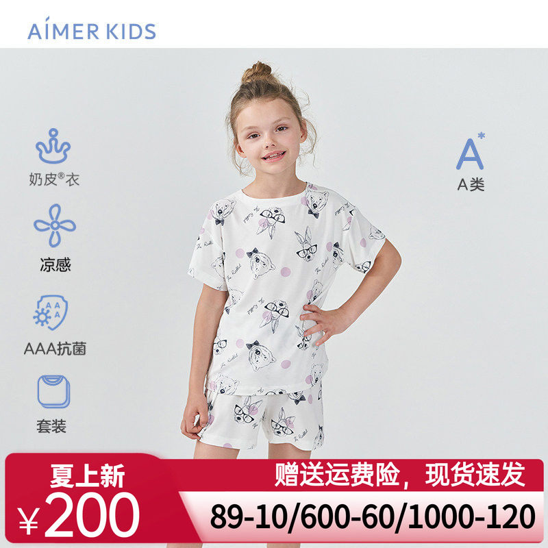 爱慕儿童家居服睡衣女孩短袖短裤夏季抗菌家居儿童内衣A类奶皮衣