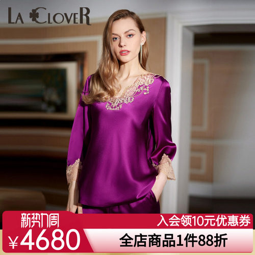 【新品】兰卡文闪耀派对系列套头分身睡衣女长袖款LC46US1