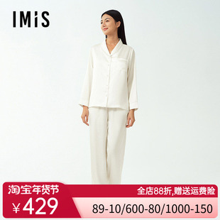 爱美丽2025年春小情歌月光丝翻领开衫长袖长裤家居服睡衣套装女