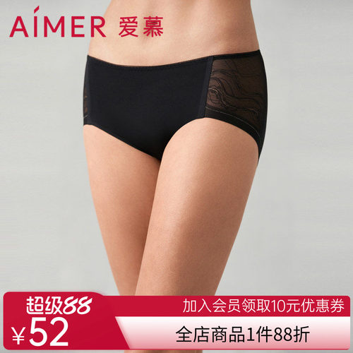 爱慕潮汐恋曲内裤女棉质底裆蕾丝中腰平角内裤AM239531