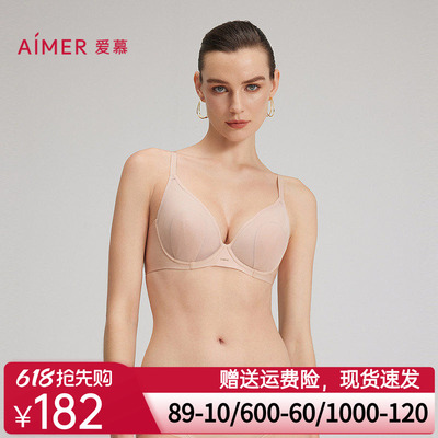 爱慕25夏新品织锦花瓣内衣女3/4薄衬垫大胸显小文胸AM13C261