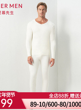 【牛奶系】爱慕先生男士牛奶系黑科技保暖内衣打底秋裤NS73C431