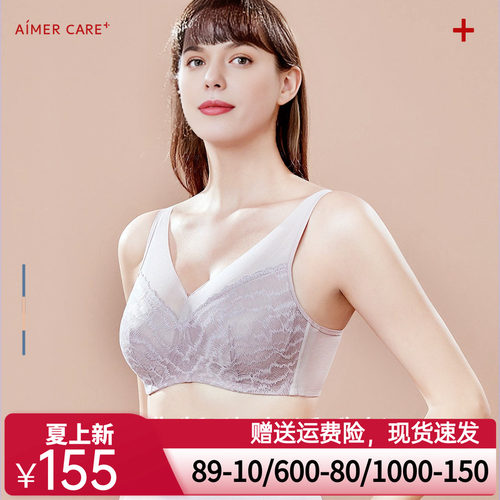 爱慕内衣昕韵-4/4无托无纺布文胸 ALB11202