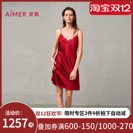 爱慕婚礼之夜红品睡衣女含真丝性感蕾丝细带吊带睡裙AM42A051