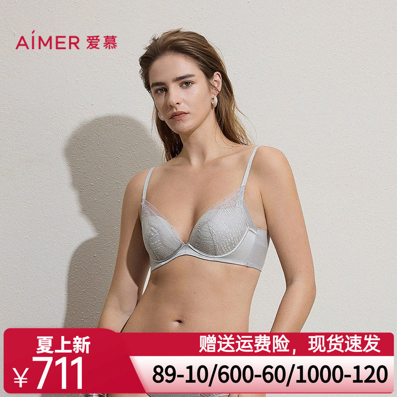 爱慕银河漫游内衣女软钢圈含桑蚕丝水袋杯小胸聚拢文胸AM14C561