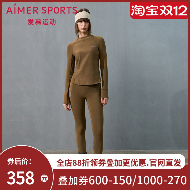 爱慕运动24秋冬跃动女士休闲修身舒适运动长裤AS153T41