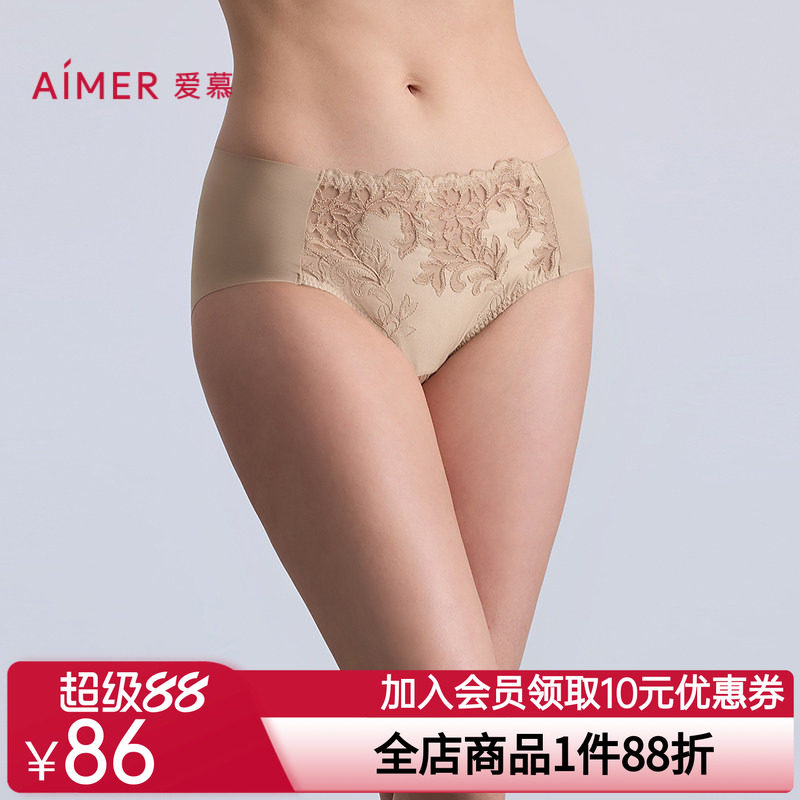 爱慕观棠内裤女棉质底裆性感蕾丝中腰平角裤AM23C361