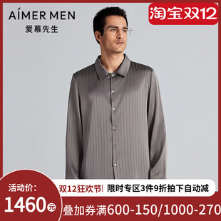 家居NS41L941 长袖 爱慕先生25春夏丝润男士 睡衣含桑蚕丝翻领开衫