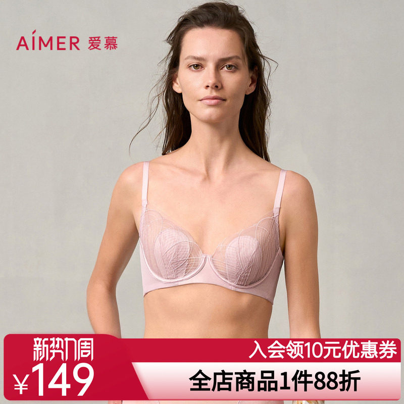 【花瓣内衣】爱慕丝路花雨女薄衬垫隐孔杯大胸显小文胸AM13A331