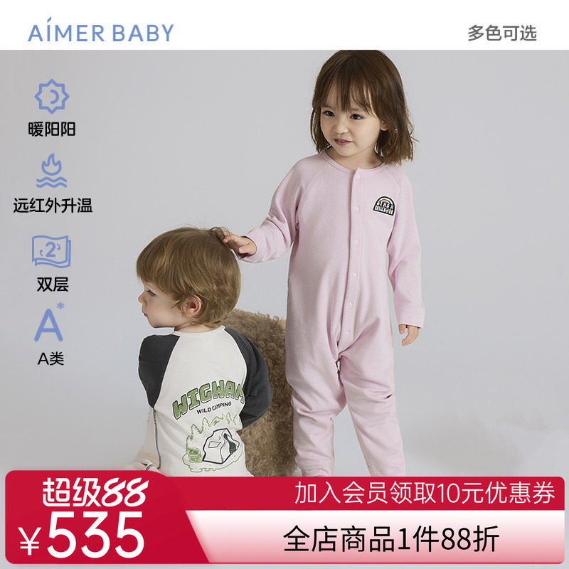 爱慕婴幼25秋冬暖阳远红外升温男女婴幼A类双层长袖长裤睡袋