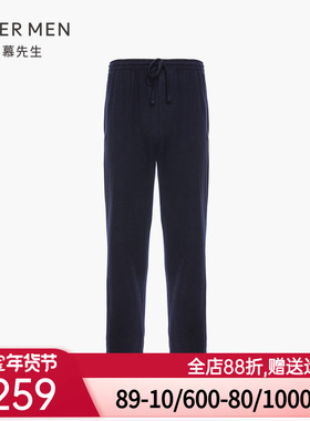 爱慕先生双面磨毛家居服长裤睡裤秋冬可外穿NS42D581