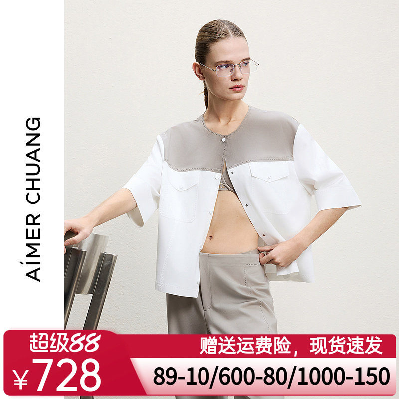 AIMER CHUANG26春夏穿梭10女士双面布粘合圆领中袖外套CA812292