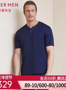 aimer men爱慕先生纵享丝滑家居Y领套头短袖上衣NS41C091