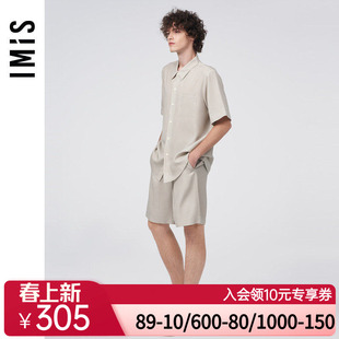 23春夏男式 家居套装 天丝开衫 短裤 IM46BLA2 短袖 爱美丽IMIS商场新品