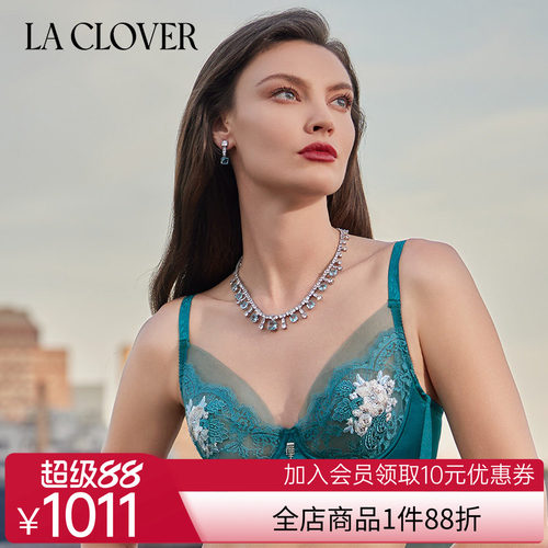 LA CLOVER芙罗拉传说系列4/4薄杯文胸LC13YE1