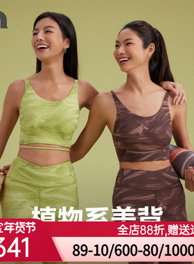 AIMER MOVE/爱慕运动春日练女士无钢圈美背低支撑文胸MOBR0004