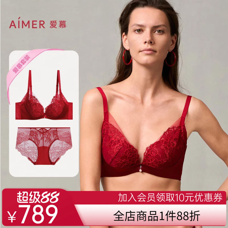 爱慕婚礼之夜本命年红色内衣女3/4杯性感蕾丝小胸聚拢结婚文胸