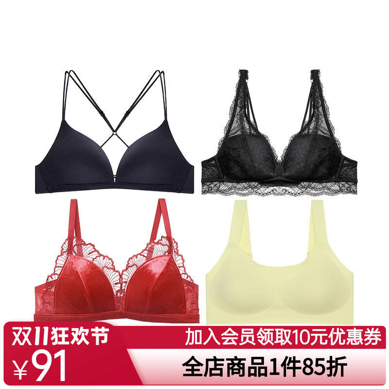 爱慕爱美丽内衣春夏蕾丝/光面美背任选特价文胸