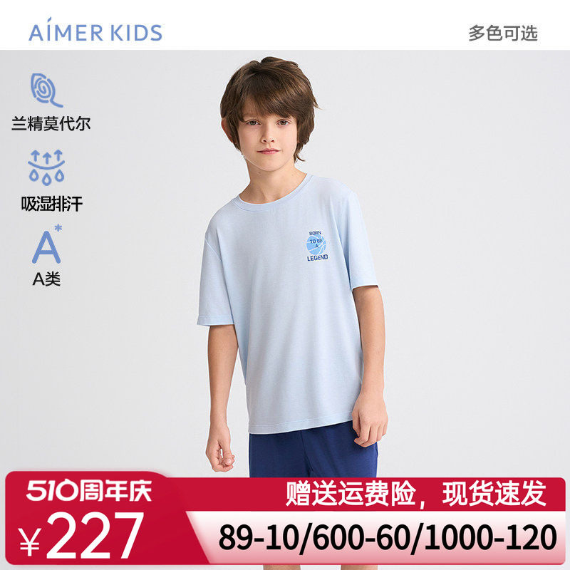 爱慕儿童春夏篮球联盟男孩吸湿排汗A类套头短袖睡衣/五分睡裤