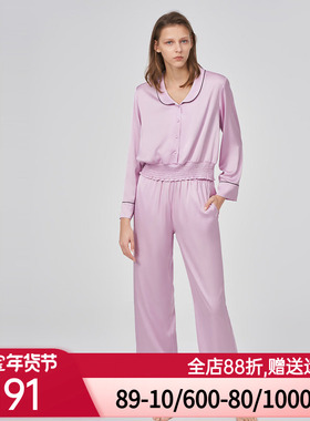 爱美丽IMIS商场新品23春女丝感翻领开衫长袖长裤家居套装IM46BNB1