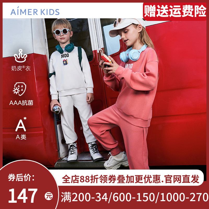 爱慕儿童男女童秋冬卫衣新品运动版型套头长袖上衣/长裤A类奶皮衣