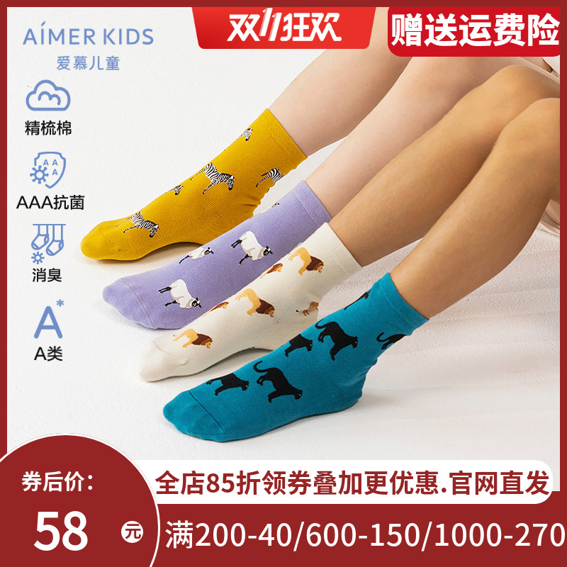 爱慕儿童24秋冬袜子赛车总动员系列抗菌消臭男女孩短袜AK194G922