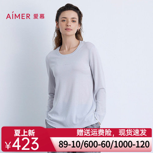 爱慕以爱之名-简韵睡衣女含羊毛圆领长袖家居可外穿上衣AM45B571