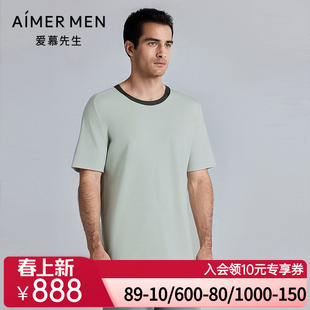 爱慕先生25春夏海藻睡眠衣男士 NS41M321 抗菌防螨亲肤圆领套头短袖