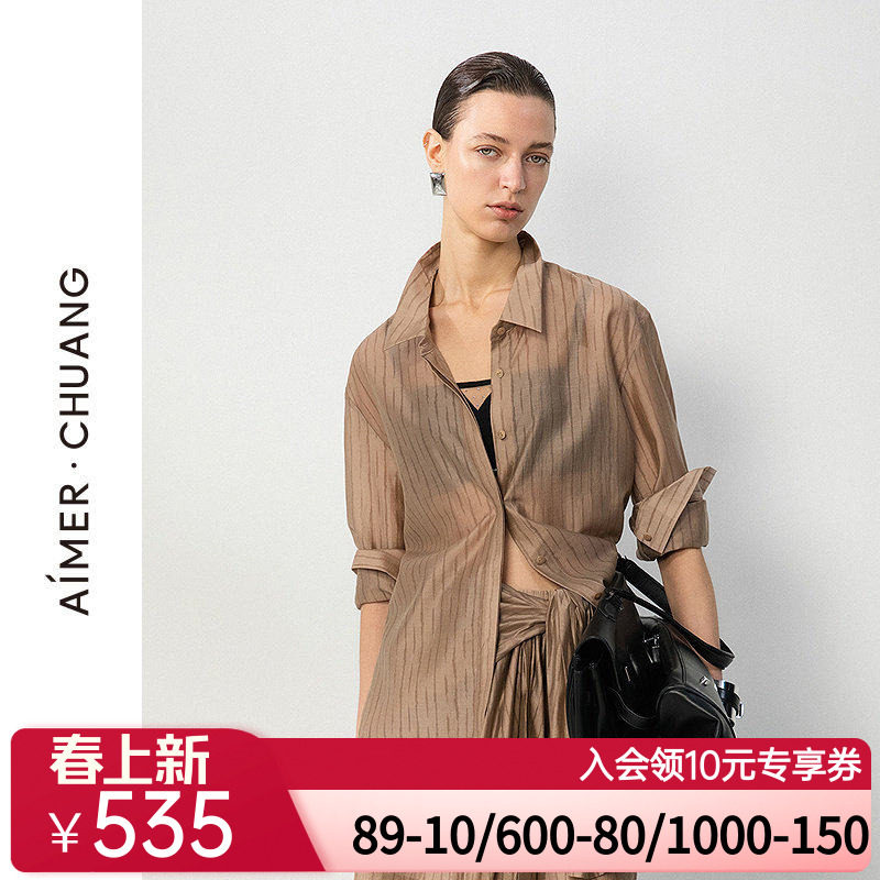 爱慕·CHUANG轻客4女士家居可外穿轻薄梭织翻领长袖衬衫CA811831