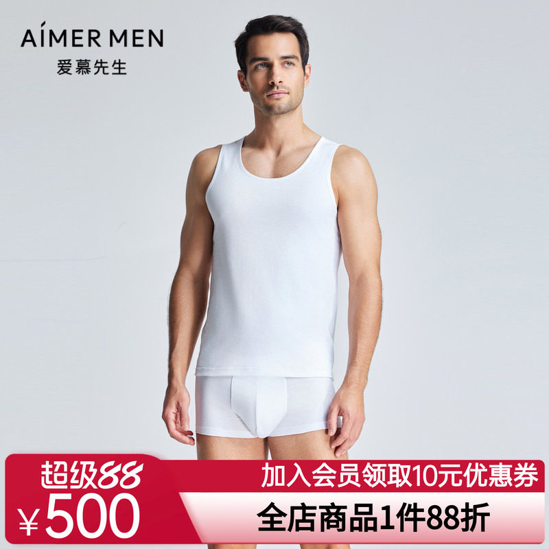 【春夏新品】爱慕先生24SS百分百棉跨栏背心上衣男士打底NS11L191
