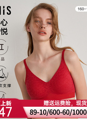 爱美丽IMIS内衣女红品夹心软支撑无托3/4薄半固定文胸IM17BPU1