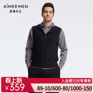 爱慕先生22AW年轻休闲外穿系列男士 NS62J353 运动装