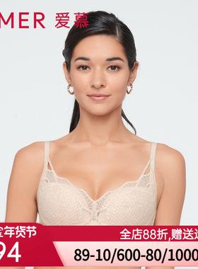 爱慕内衣女2022新款丰巢简约纯色无钢圈中厚杯聚拢文胸AM177603