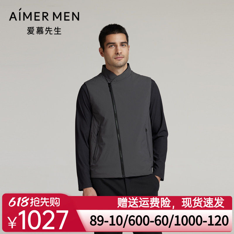 爱慕先生24秋冬外穿男士八角纱棉含羊毛休闲拉链马甲NS62L791