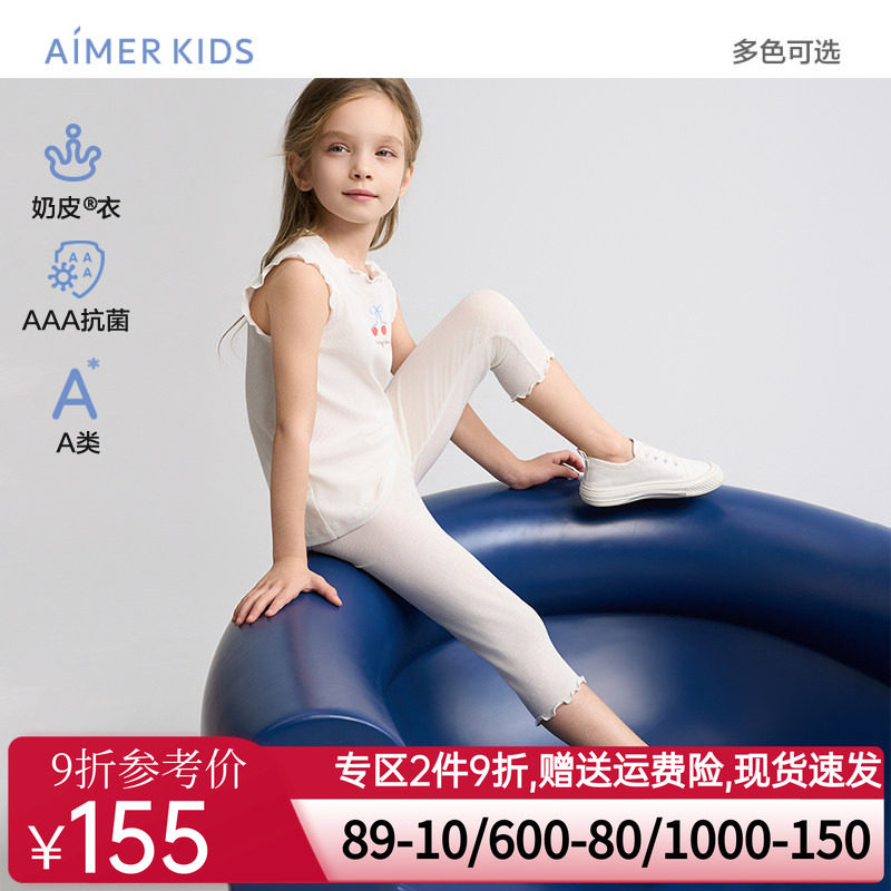 爱慕儿童奶皮衣甜美随行夏女孩3A抗菌A类七分打底裤AK182H942