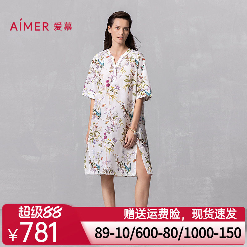 爱慕25夏丝棉时光睡衣女含桑蚕丝棉质可外穿五分袖睡裙AM44A871
