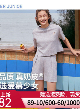 爱慕少女夏睡衣奶皮甜酷冰淇淋少女套头短袖上衣/三分裤AJ142E131