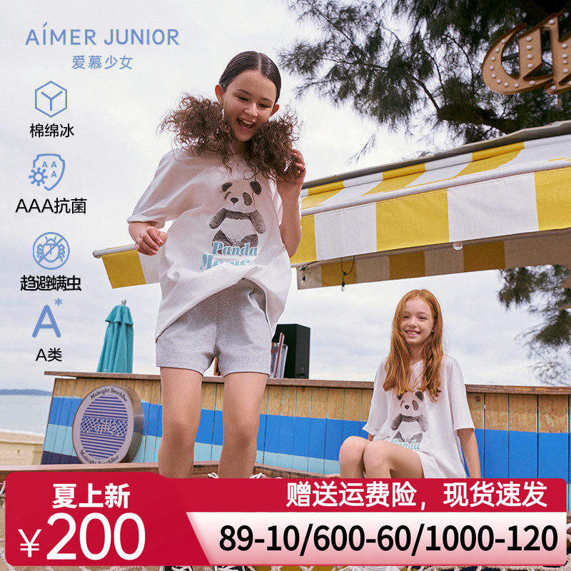 爱慕少女春夏睡衣可外穿棉质熊猫乐园少女套头短袖上衣AJ141E051