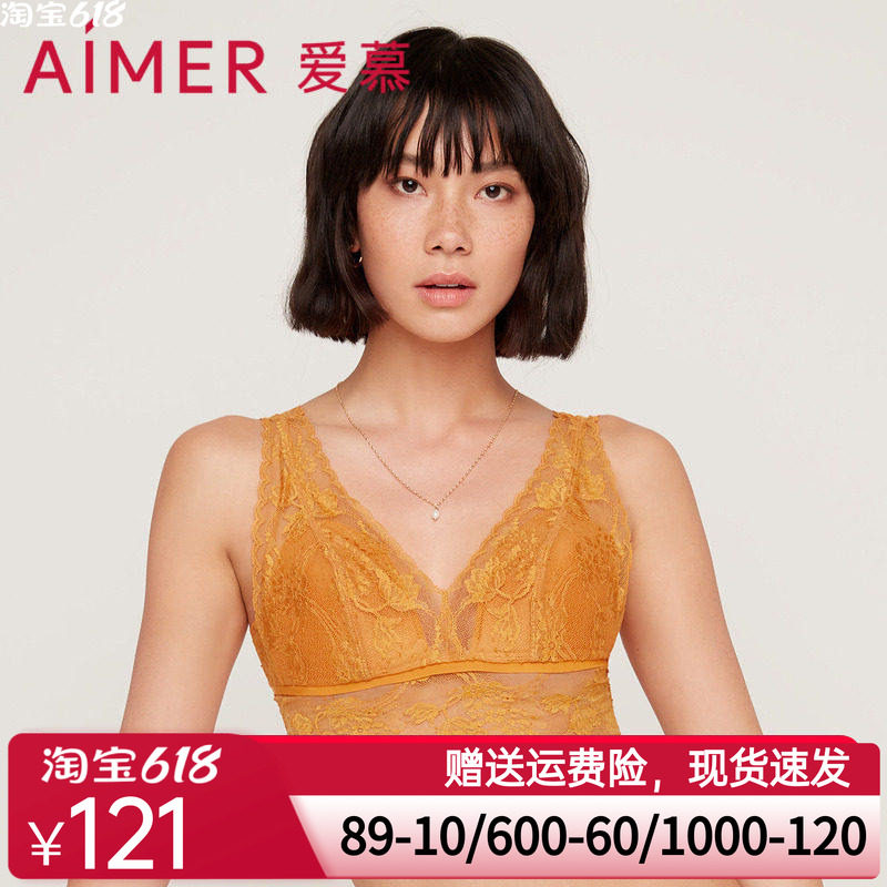 爱慕内衣女无钢圈背心式刺绣蕾丝美背文胸法式三角杯胸罩AM176152