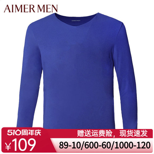 aimer men爱慕先生15AW惬意无痕纯色V领长袖薄款男内衣上衣72M81