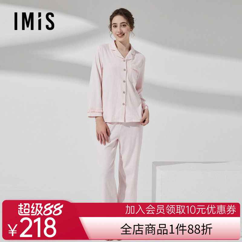 爱美丽流苏罗纹罗纹翻领开衫24年秋冬新款长袖上衣长裤IM46BRL2