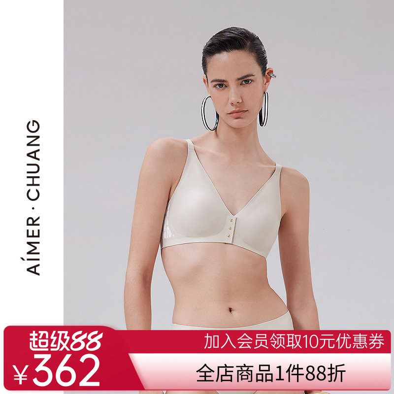 爱慕·CHUANG锁甲5内衣女V领前扣无钢圈中模杯文胸CA172021