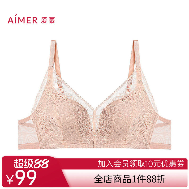 爱慕2025年春夏内衣女叶语无钢圈薄模杯透气洞洞小胸微聚拢文胸