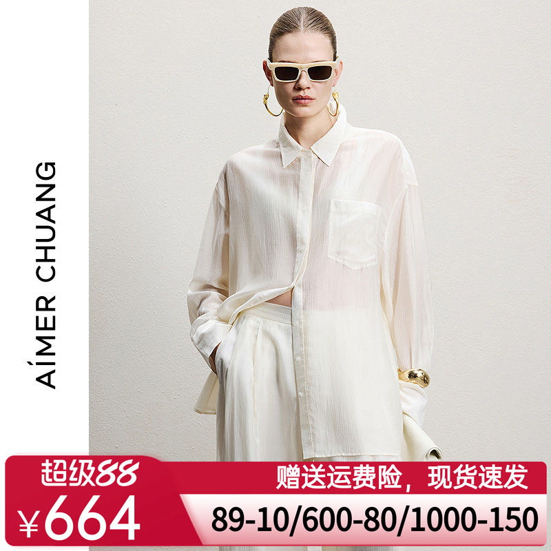 AIMER CHUANG沐夏2女士可外穿天丝细条纹大衬衫CA452361