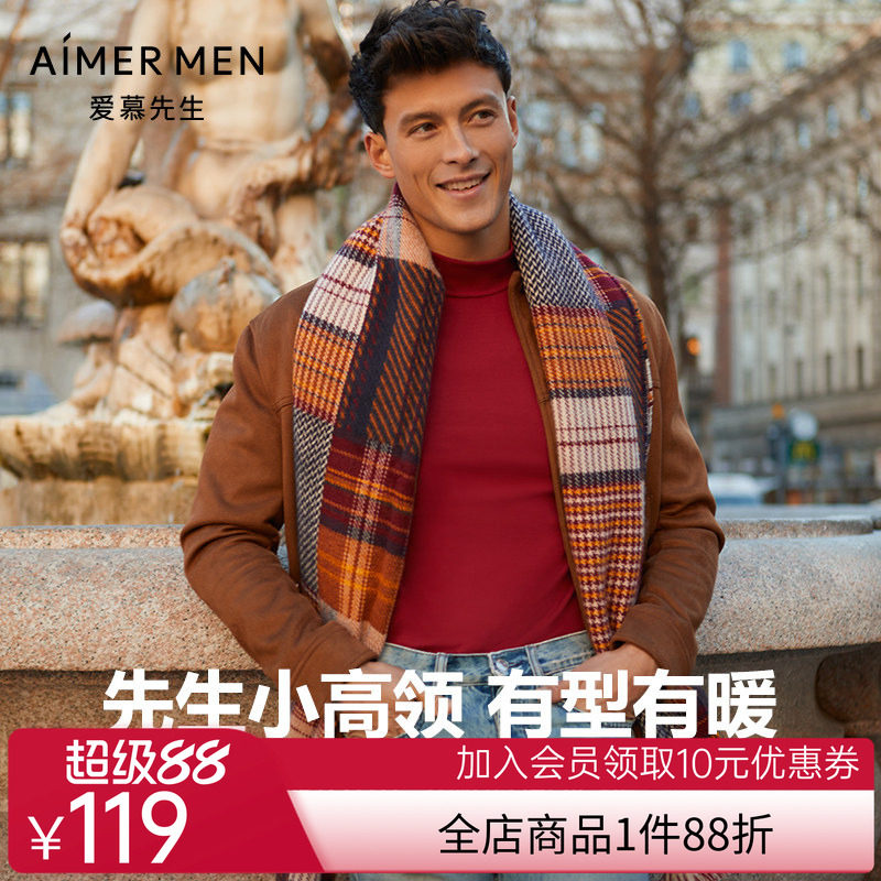 爱慕先生保暖内衣男士暖阳AIR2.0暖时尚抗静电外穿打底衣NS72D865