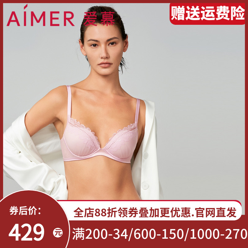 爱慕内衣女小胸聚拢本命年红品性感蕾丝加加厚模杯文胸AM148881