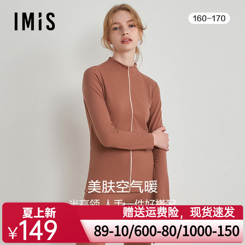 爱美丽IMIS23秋冬新品美肤空气暖女高领套头长袖上衣秋衣IM72BNX1