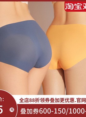 爱美丽商场内裤女通码不易夹臀立体模压抗菌泡泡平角裤IM23BCV4