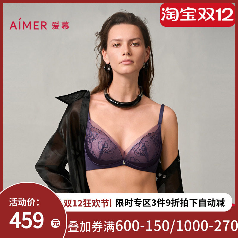 爱慕玫瑰丝语内衣女3/4无钢圈水袋模杯蕾丝小胸聚拢文胸AM14A061